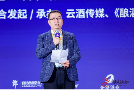 1_1_名酒寶豐赴約AIIC2024，以創新之勢共鑒名酒榮耀1341