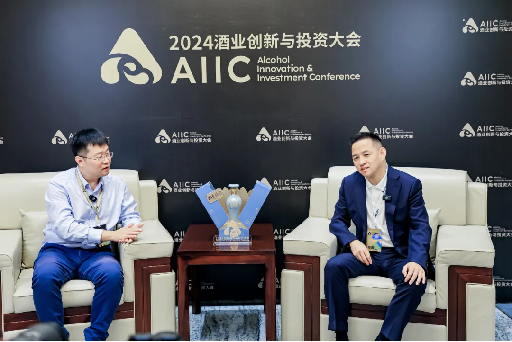 1_1_名酒寶豐赴約AIIC2024，以創新之勢共鑒名酒榮耀1449
