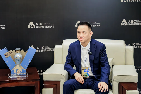 1_1_名酒寶豐赴約AIIC2024，以創新之勢共鑒名酒榮耀1719