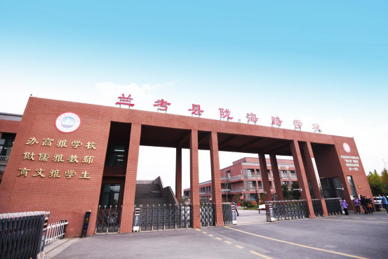 河南省副食280萬元善款精準惠澤蘭考縣10多所中學27