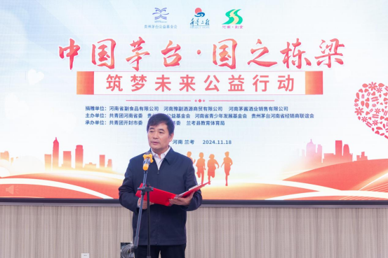 河南省副食280萬元善款精準惠澤蘭考縣10多所中學681