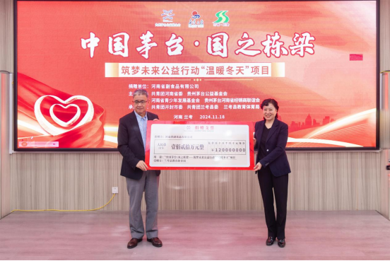 河南省副食280萬元善款精準惠澤蘭考縣10多所中學903