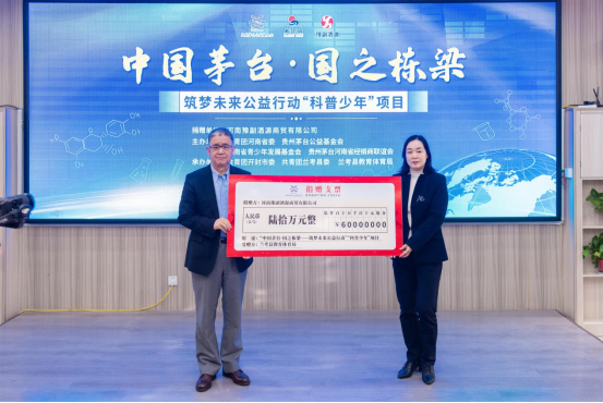 河南省副食280萬元善款精準惠澤蘭考縣10多所中學1103