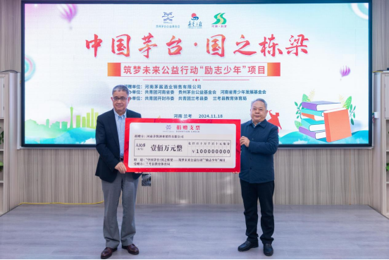 河南省副食280萬元善款精準惠澤蘭考縣10多所中學1323