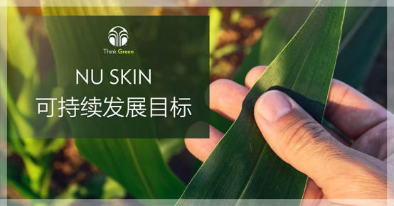 初心不變，行穩(wěn)致遠(yuǎn)，如新四十再開(kāi)新局docx(1)1992