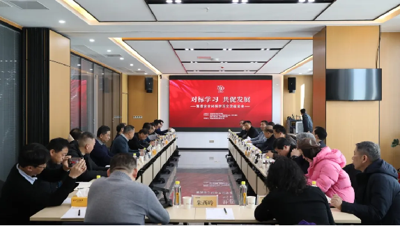 相互學(xué)習(xí)，共促發(fā)展！豫酒企業(yè)對標(biāo)學(xué)習(xí)交流活動在鄭州舉行255