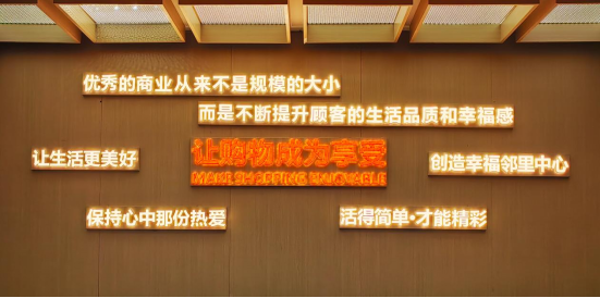 1_1_【最終版】高新萬達店開業 新聞稿390