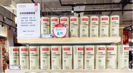 1_1_【最終版】高新萬達店開業 新聞稿800