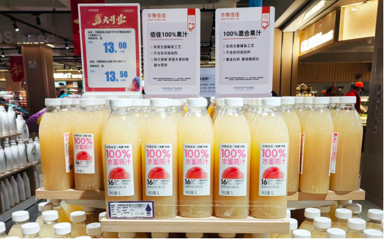 1_1_【最終版】高新萬達店開業 新聞稿805