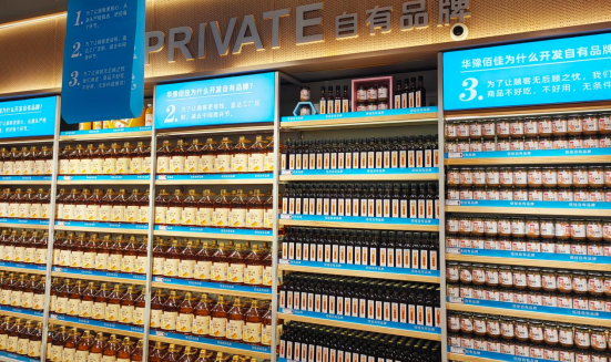 1_1_【最終版】高新萬達店開業 新聞稿809