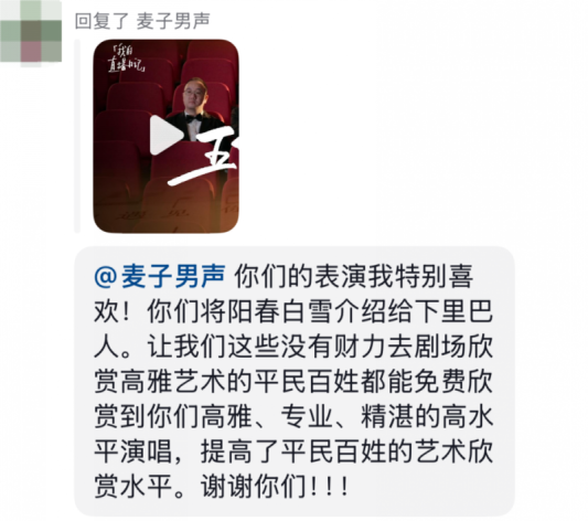 1_1_中年男團用美聲唱兒歌，直播打賞月入過萬1949