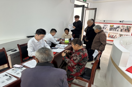工行鄭州分行養老金融“大文章”12.26(1)(1)1518