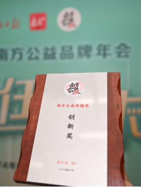 修改版【深度稿】四十如新，攜手并進，共筑健康中國美好未來-Final2406