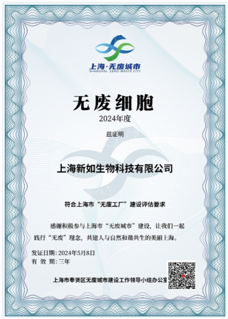 修改版【深度稿】四十如新，攜手并進，共筑健康中國美好未來-Final2905