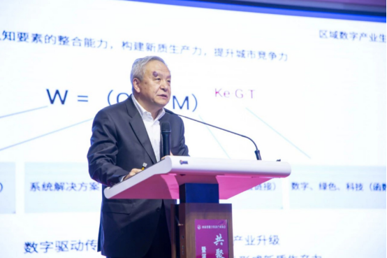 共聚數(shù)智 同興未來 2025數(shù)智共同體發(fā)展大會暨河南省數(shù)字經(jīng)濟產(chǎn)業(yè)協(xié)會新春年會在鄭州舉行1964
