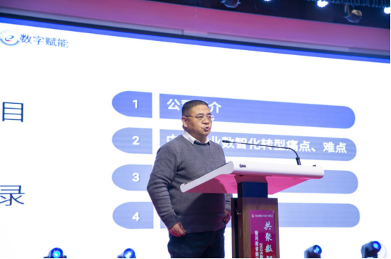 共聚數(shù)智 同興未來 2025數(shù)智共同體發(fā)展大會暨河南省數(shù)字經(jīng)濟產(chǎn)業(yè)協(xié)會新春年會在鄭州舉行2342