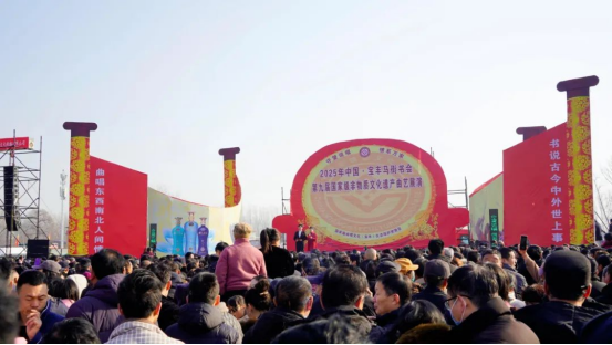 同非遺共傳承名酒寶豐香飄馬街書會，雙非遺齊奏春節狂歡曲214