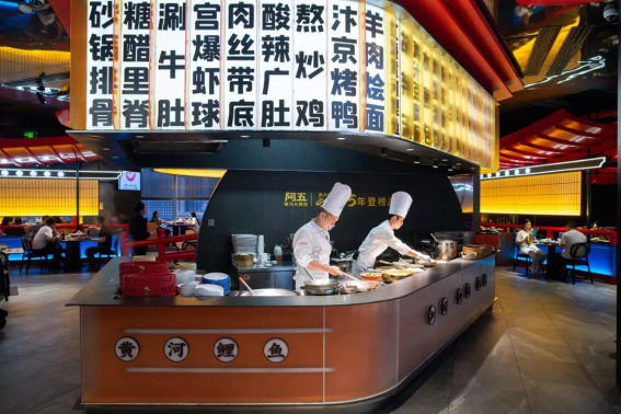 阿五正弘匯店(改)491