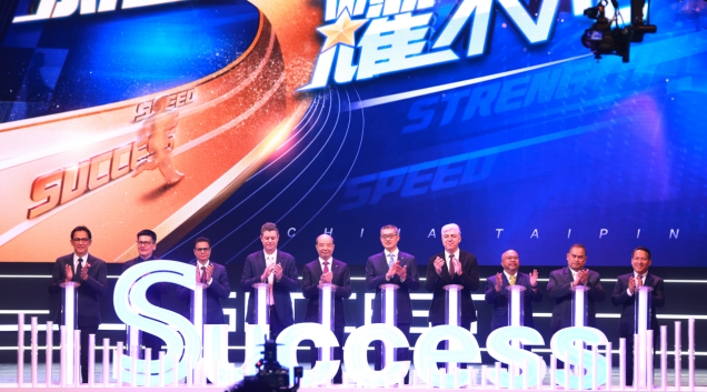 20250220全球化視野 國際化賦能 太平人壽推出“S計劃”全球人才招募項目326