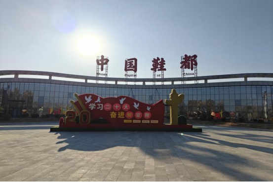 工行“貸”動鞋企,踏出致富足音159