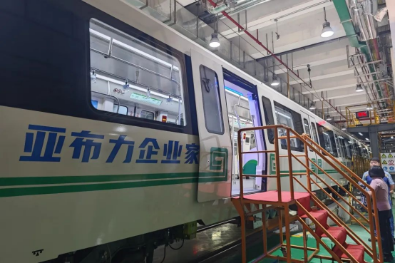 泰康溢彩公益廣告溫情亮相鄭州地鐵5號線 鄭州HWP團隊敬老行動彰顯企業擔當445