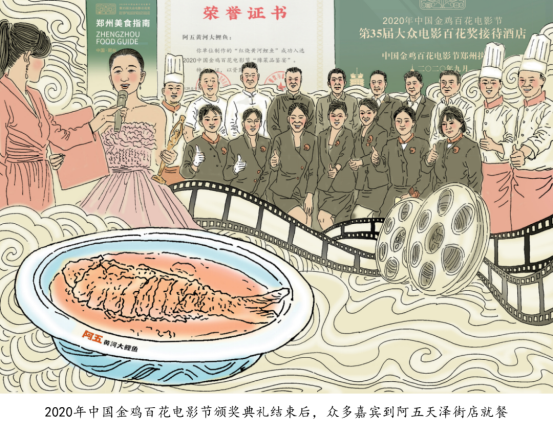 1_1_《千年一魚(yú)》連載 一條鯉魚(yú)如何影響黃河生態(tài)2843