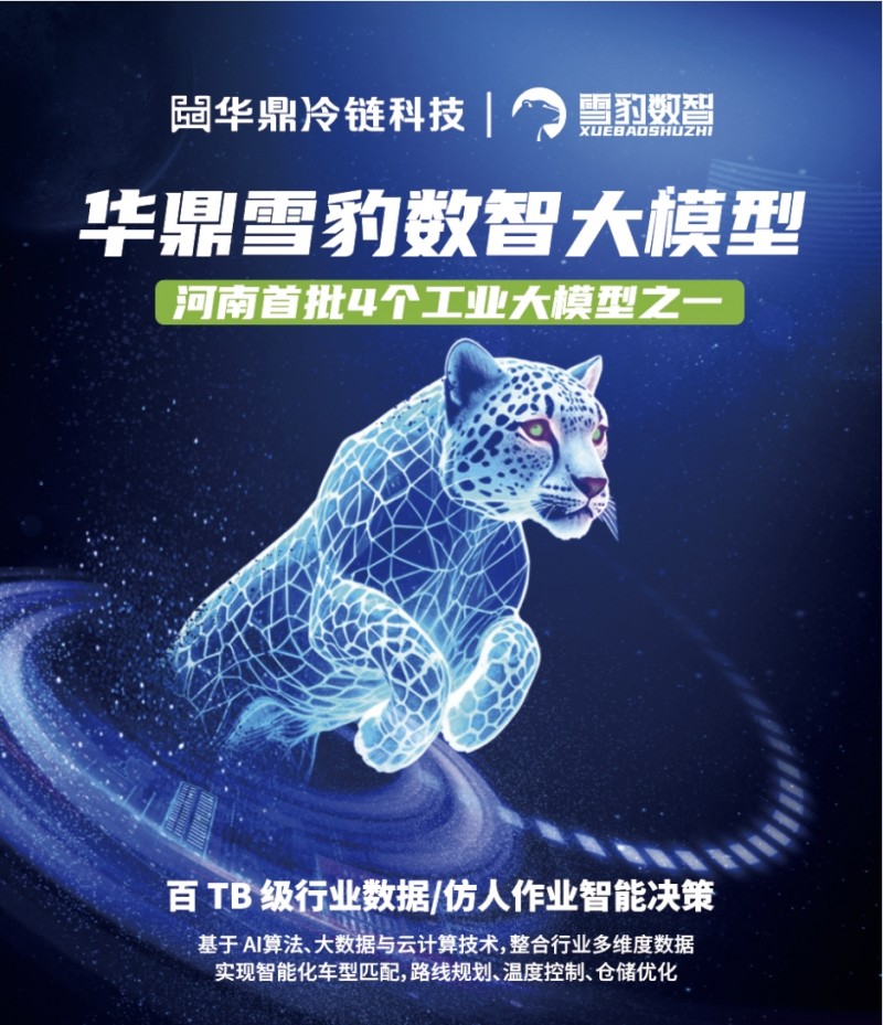 微信截圖_20250312181006