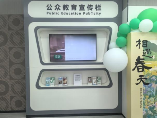 1_1_中國(guó)人壽壽險(xiǎn)鄭州市分公司全轄柜面開(kāi)展“3•15”集中教育宣傳工作417