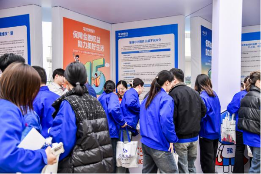 1_平安銀行鄭州分行“金融為民,助企發(fā)展”,深入企業(yè)開展“3·15”金融消費(fèi)者權(quán)益保護(hù)宣傳活動464
