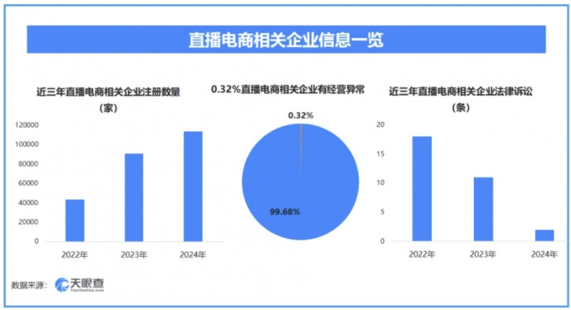 微信截圖_20250314180205