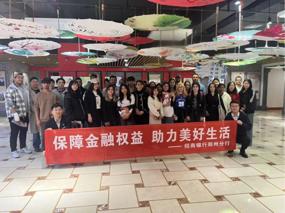 1_1_保障金融權益 助力美好生活 315招商銀行鄭州分行進校園主題活動277