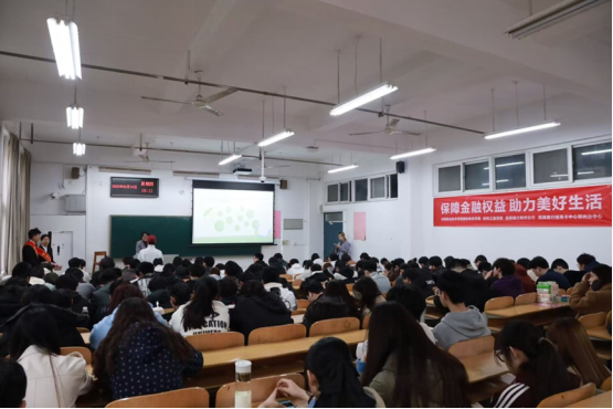 1_1_保障金融權益 助力美好生活 315招商銀行鄭州分行進校園主題活動664
