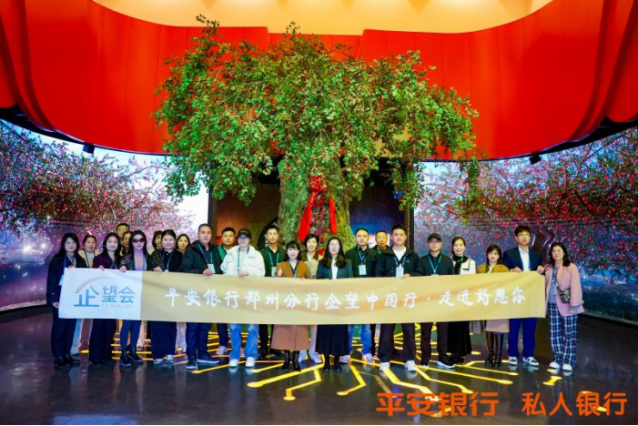 走進好想你,共探健康產業創新與金融賦能新路徑556