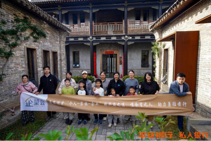 走進好想你,共探健康產業創新與金融賦能新路徑861