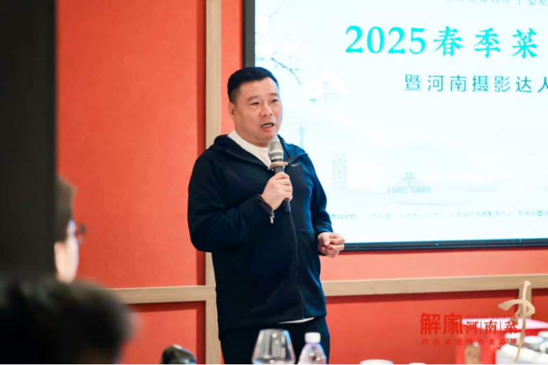 0411解家春季品鑒會新聞稿1011