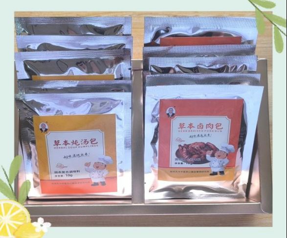 25信紙百年傳承,仁心濟(jì)世 —— 鄭州天方中醫(yī)心腦血管病醫(yī)院(修改后)2128