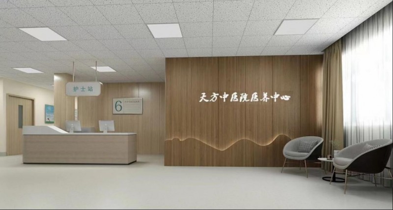 25信紙百年傳承,仁心濟(jì)世 —— 鄭州天方中醫(yī)心腦血管病醫(yī)院(修改后)2996