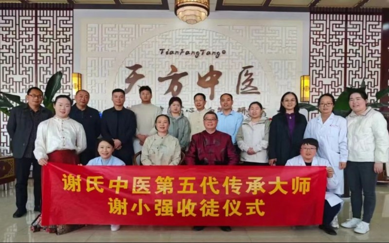 25信紙百年傳承,仁心濟(jì)世 —— 鄭州天方中醫(yī)心腦血管病醫(yī)院(修改后)5323