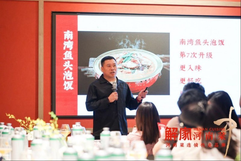 解家河南菜 × 金星啤酒聯名開新品發布會1317