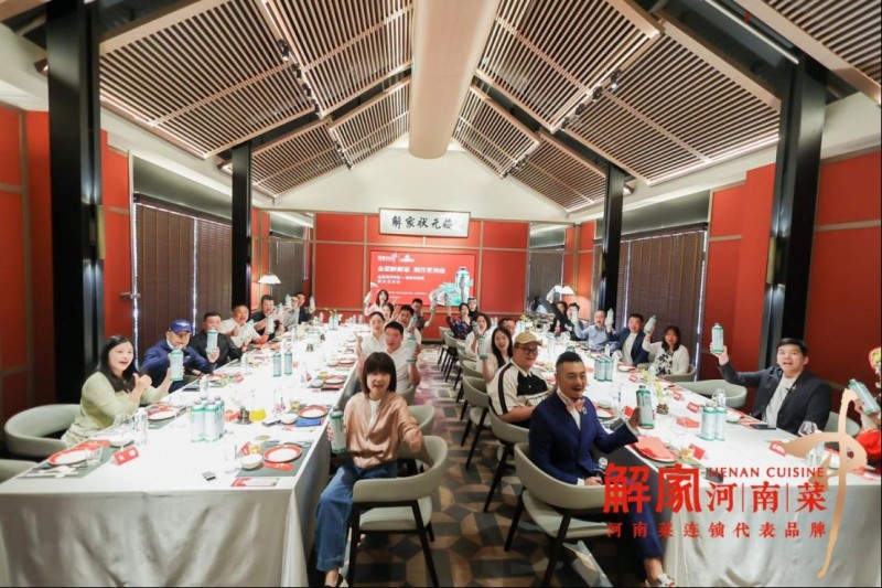 解家河南菜 × 金星啤酒聯名開新品發布會1821