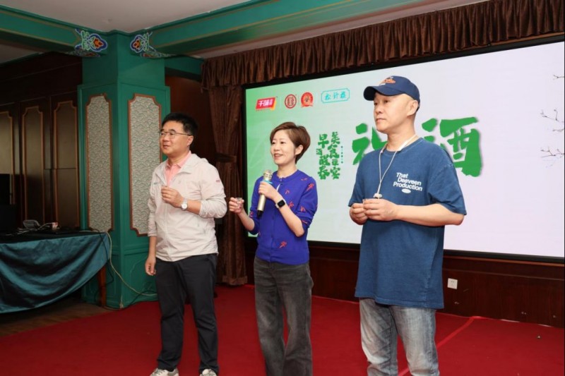 用一杯早酒激活一座城，杜康聯袂千味央廚打造消費新場景(1)(2)709