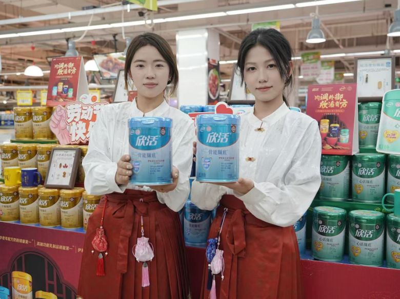 【配圖版洛陽站】洛陽禮潮|伊利X同仁堂攜手大張實業完成一場千年的健康接力(1)(2)1222