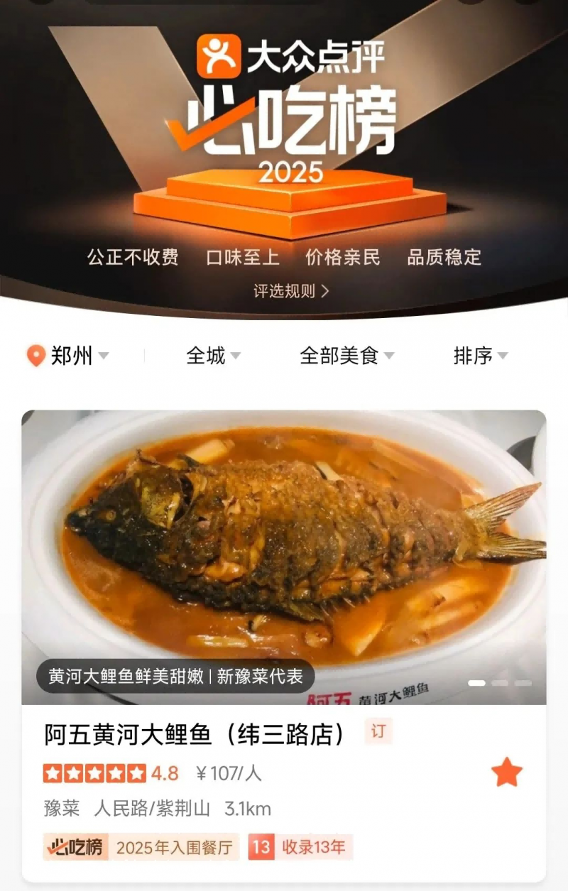圖片 3