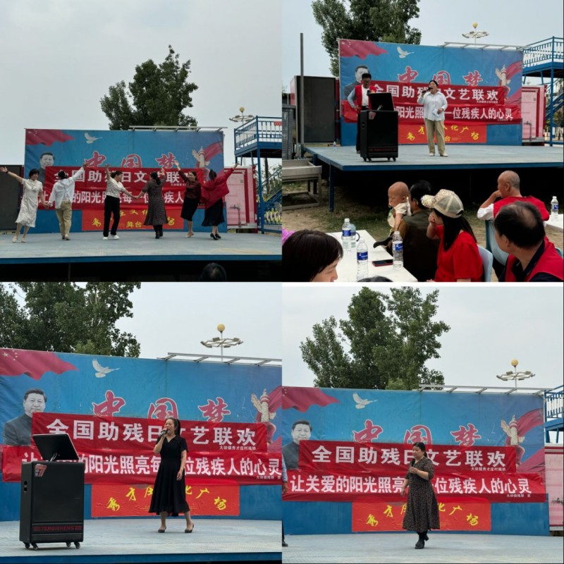 以多元關懷托舉殘疾人幸福生活424