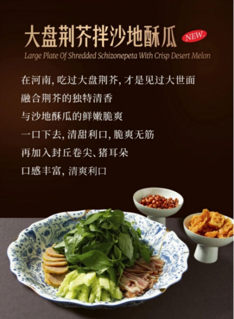 阿五上新菜了!品嘗初夏的第一口鮮76