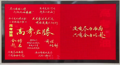 工行河南省分行暖心服務高考 托舉莘莘學子夢想之光-定稿(1)388
