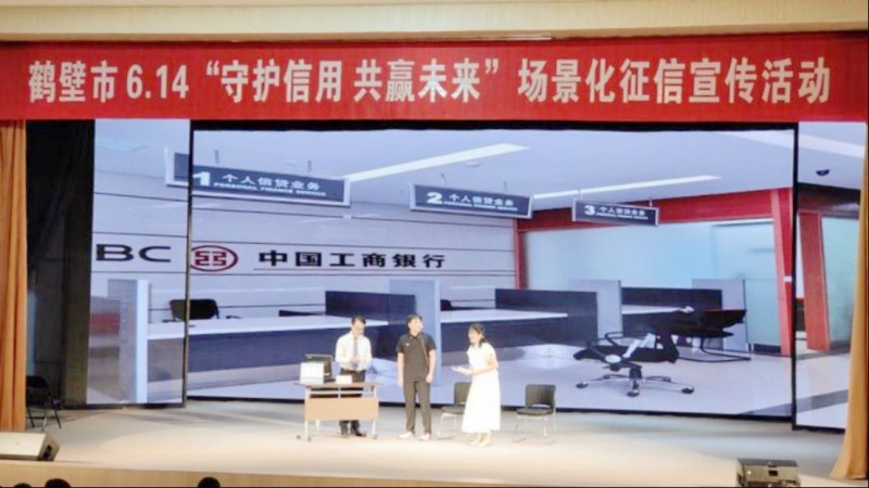 工行稿件207