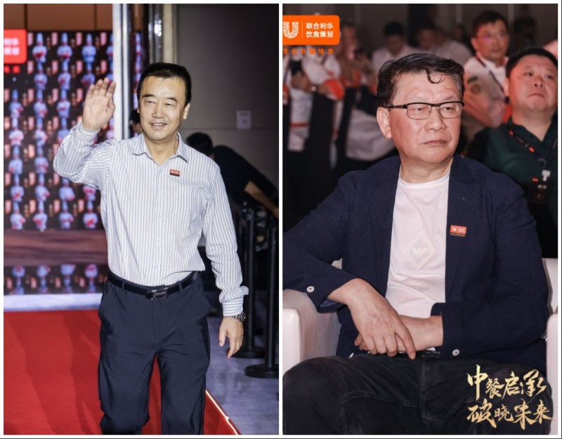 1_1_阿五品牌創始人受邀出席“2025中餐先鋒聯盟盛典”271