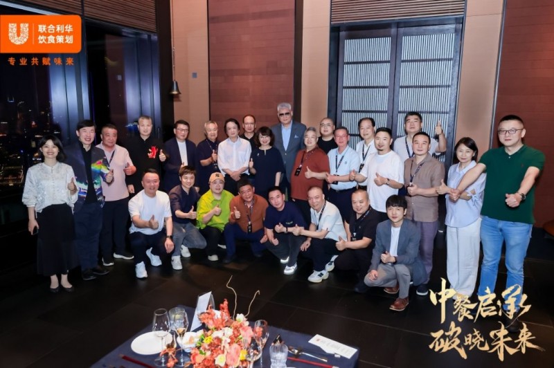 1_1_阿五品牌創始人受邀出席“2025中餐先鋒聯盟盛典”571