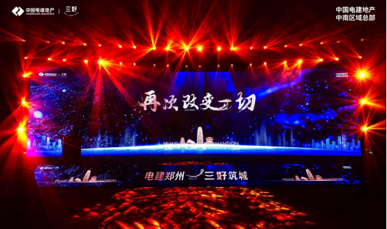 1_1_高新華曦府發布會后宣新聞稿(1)450